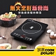 【CookPower 鍋寶】不挑鍋觸控式電晶爐-1200W (EH-1266BA) product thumbnail 1