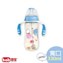 培寶 PPSU手把吸管奶瓶(寬口徑330ml)