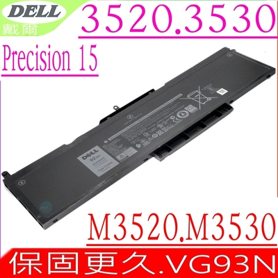 DELL Precision 3520 3530 VG93N 電池適 戴爾Latitude 5288 5290 5480 5488 5580 5490 5495 5590 P27S P72G P60F