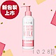 【新品上市】1028深層潔淨卸妝乳200ml product thumbnail 1