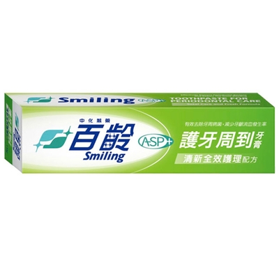 百齡Smiling 護牙周到牙膏