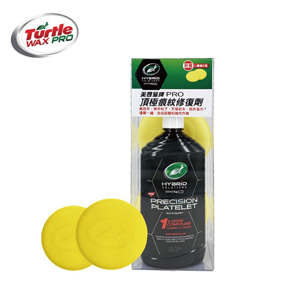 Turtle Wax龜牌 PRO頂極痕紋修復劑 T719( 473毫升 加贈原廠上蠟綿2個)