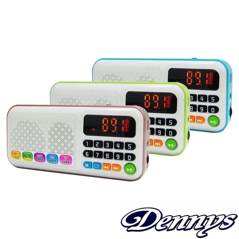 Dennys MP3/FM/SD雙插卡喇叭(MS-K288)
