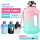 酷鯊 豪華雙飲 Tritan專業運動吸管漸層水壺噸噸桶 2500ml product thumbnail 9