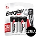 【Energizer 勁量】MAX鹼性2號C電池12入盒裝(1.5V長效鹼性電池) product thumbnail 1