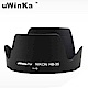 uWinka尼康Nikon副廠UHB-35(相容原廠HB-35遮光罩)適AF-S DX Nikkor 18-200mm f3.5-5.6G IF-ED VR product thumbnail 1