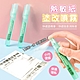 網購神器 熱敏紙塗改噴霧10ml（超值2入） 快遞塗碼筆 快遞信息消除液 感熱紙塗改液 個資隱形噴霧（超值2入） product thumbnail 2