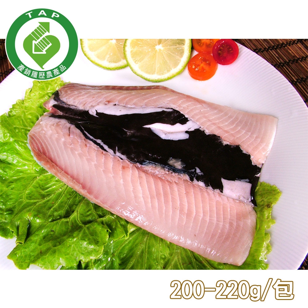 新鮮市集 產銷履歷特大虱目魚肚(200-220g/包)