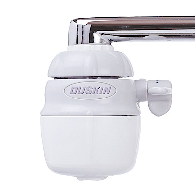 DUSKIN 除氯淨水器組