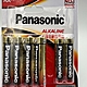 Panasonic大電流鹼性電池 停電必備 露營必備 公司貨 product thumbnail 1