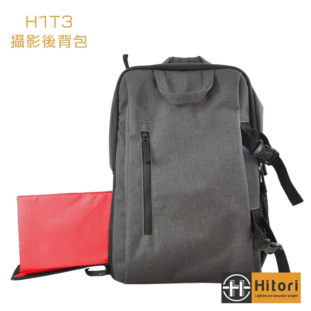 Hitori H1T3 大容量攝影後背包?休閒適用