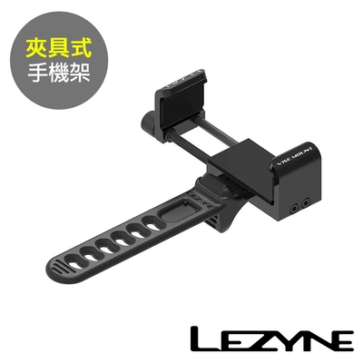 《LEZYNE》夾具式手機架 SMART VISE PHONE MOUNT 安裝於手把/單車手機架/寶可夢/手機導航/外送/環島