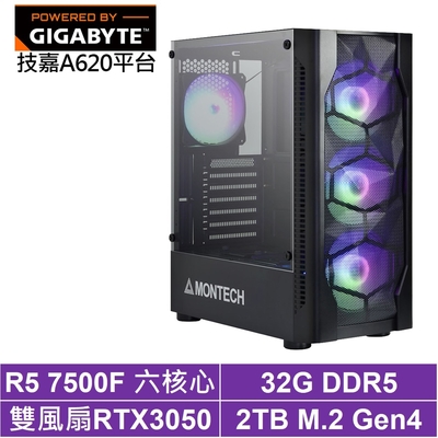 技嘉A620平台[原初鐵匠B]R5-7500F/RTX 3050/32G/2TB_SSD