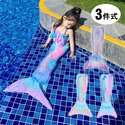 彩色暈染美人魚泳裝 三件式泳裝 拍照攝影 造型服 角色扮演 兒童 泳衣 女童 橘魔法 現貨