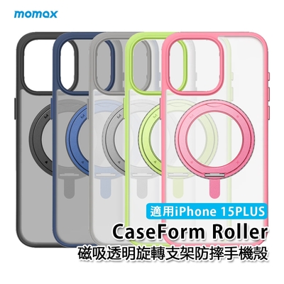 MOMAX iPhone 15 Plus CaseForm Roller 磁吸鋁合金旋轉支架保護殼