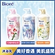 Biore淨嫩沐浴乳 香味限定款 1000g (3款任選) product thumbnail 1