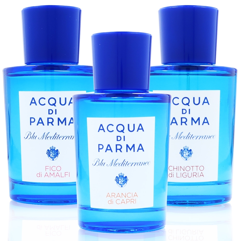 帶你去藍色地中海之旅 Acqua Di Parma 帕爾瑪之水 75ML任選