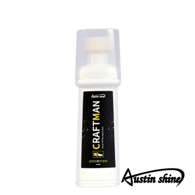 AustinShine 職人系列 超級白鞋修護劑 100ML