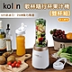 歌林Kolin 隨行杯果汁機(雙杯組) JE-LNP15 product thumbnail 1