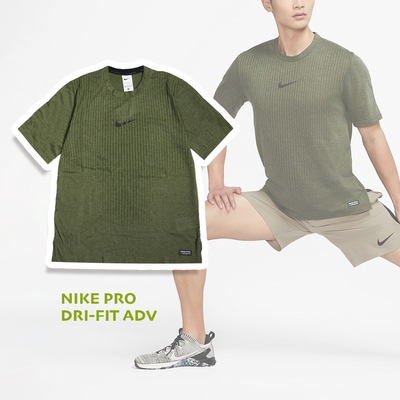 Nike 短袖上衣 Pro Dri-FIT ADV Tee 男款 軍綠 輕量 彈性 運動 訓練 健身 短T DD1704-326