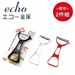 日本【ECHO】快速削皮器(顏色隨機) 超值2件組