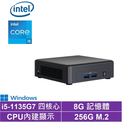 Intel NUC平台i5四核{天鳳術士W} Win10 迷你電腦(i5-1135G7/8G/256G M.2 SSD)