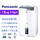 Panasonic國際牌 13L 1級ECONAVI 清淨除濕機 F-Y26JH 白色 product thumbnail 1