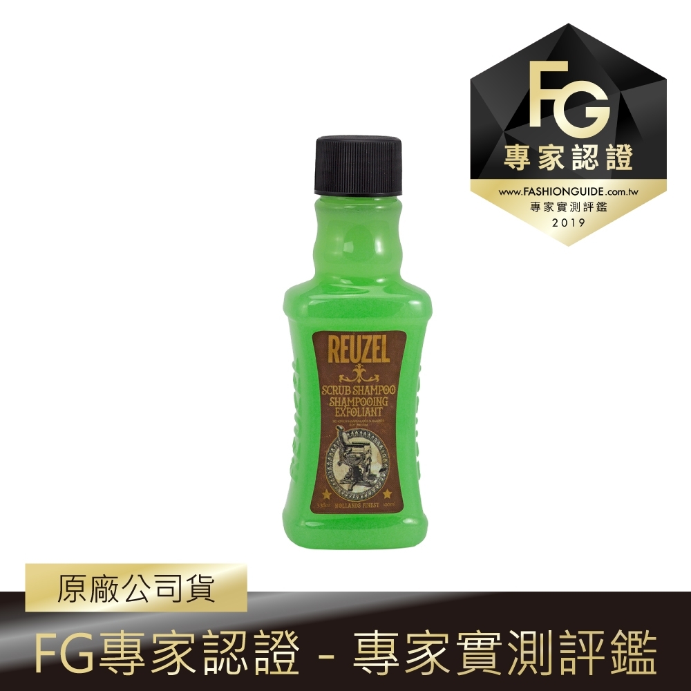 REUZEL 脫油去角質保濕髮浴 100ml