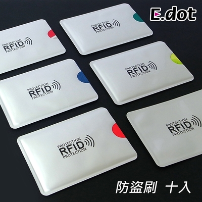 E.dot RFID防消磁盜錄卡套(10入)