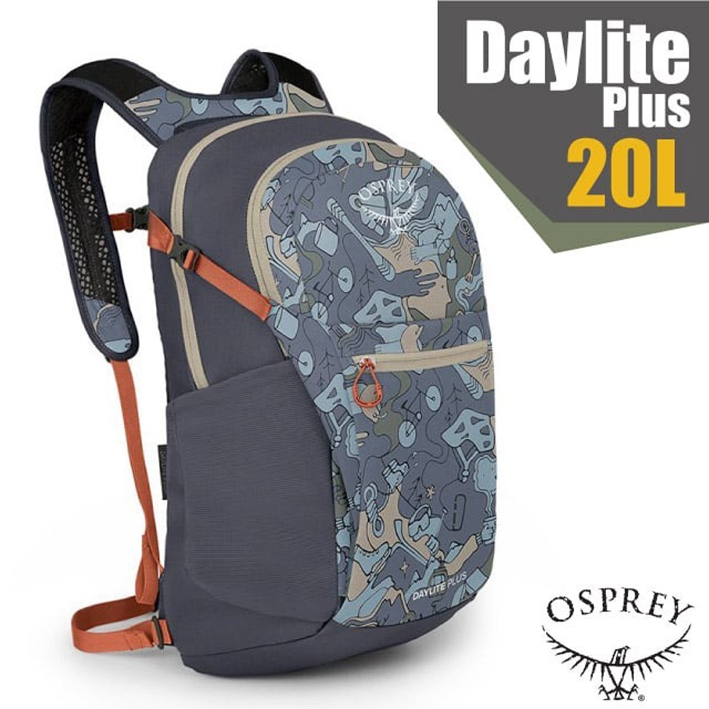 【OSPREY】Daylite Plus 20L 超輕多功能隨身背包/攻頂包_享樂灰