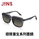 JINS 極簡重生系列墨鏡(MRF-24S-150/151/152/153)-多款任選 product thumbnail 15