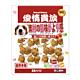 【愛情貴族】犬用獎勵零食系列(2袋入/包) x2包 product thumbnail 7