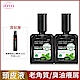 arin氧潤 酷樂頭皮止癢液 60ml_共2入組 product thumbnail 2