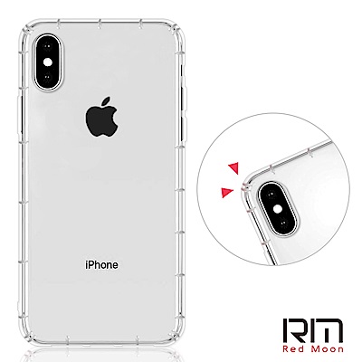 RedMoon APPLE iPhone XS Max 防摔透明TPU手機軟殼