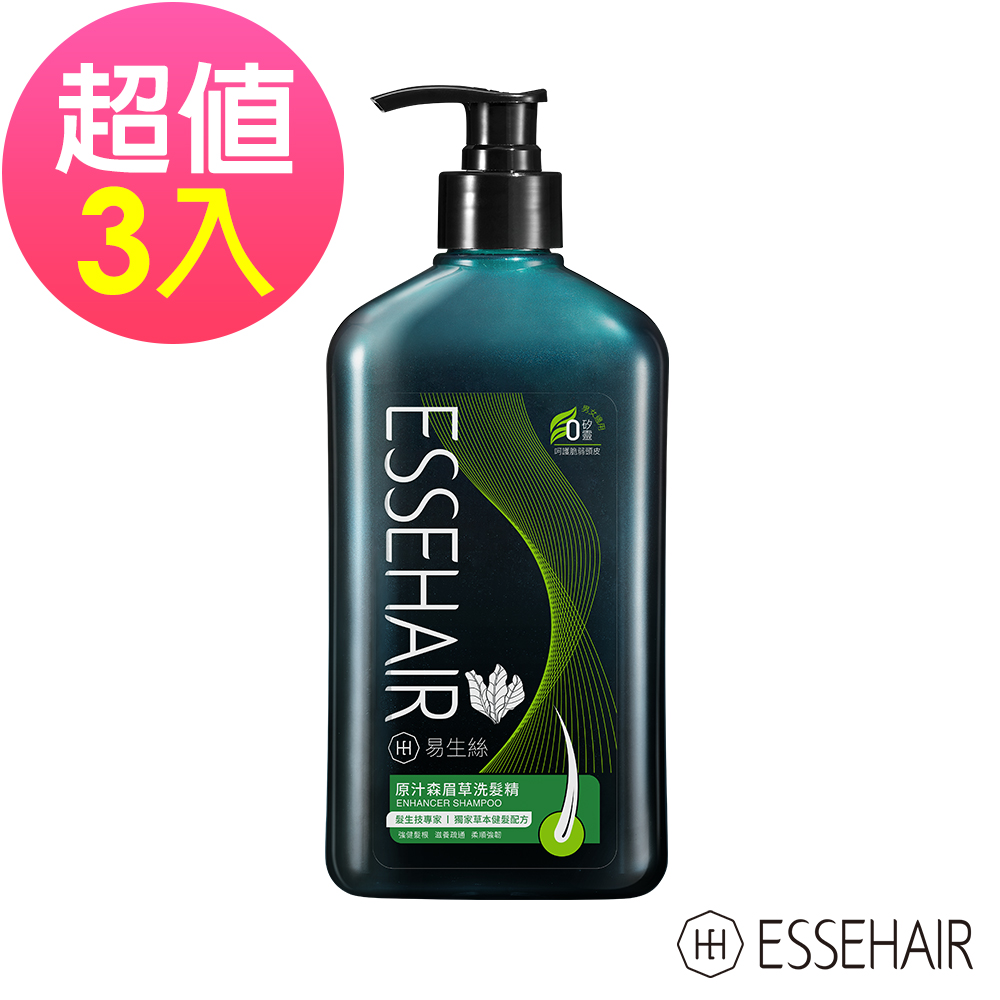 ESSEHAIR易生絲 原汁森眉草洗髮精 3入組