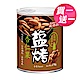 紅布朗 鹽烤杏仁果(170g) 買一送一組 product thumbnail 1