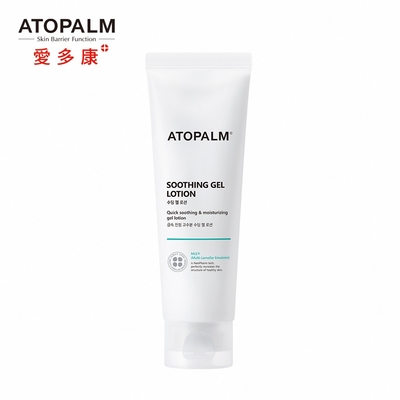 atopalm愛多康 舒敏修護水凝乳120ml