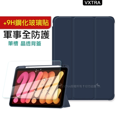 VXTRA 軍事全防護 2022 iPad Pro 12.9吋 第6代 晶透背蓋 超纖皮紋皮套(深海藍)+9H玻璃貼