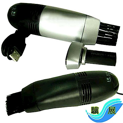 驥展 USB 迷你電腦鍵盤吸塵器 2入× 10組 (附 LED燈及2種吸頭)