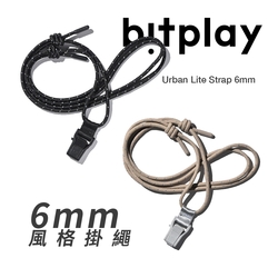 bitplay Urban Lite Strap 6mm 風格掛繩