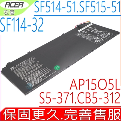 ACER 宏碁 AP15O5L 電池 SF514-14 SP513-52N S5-371 CB5-312 SF514-51-50YK SF514-51-53EJ SF114-32 N17W6
