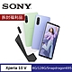 (拆封福利品) SONY Xperia 10 V 5G (8G/128G) 三鏡頭智慧手機 product thumbnail 1