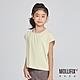 Mollifix 瑪莉菲絲 鏤空造型小包袖運動上衣_KIDS(淺綠)、瑜珈服、背心、T恤 product thumbnail 1