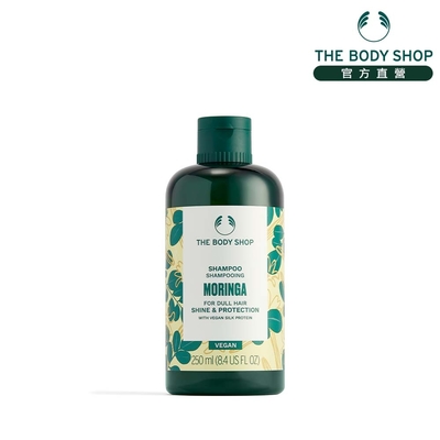 The Body Shop 辣木籽亮采洗髮精-250ml