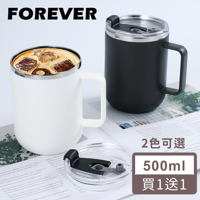 日本FOREVER (買1送1) 304不鏽鋼雙層保溫馬克杯/茶杯500ml(附蓋)