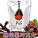 CHOCOVIA 無花果巧克力(120g) product thumbnail 1