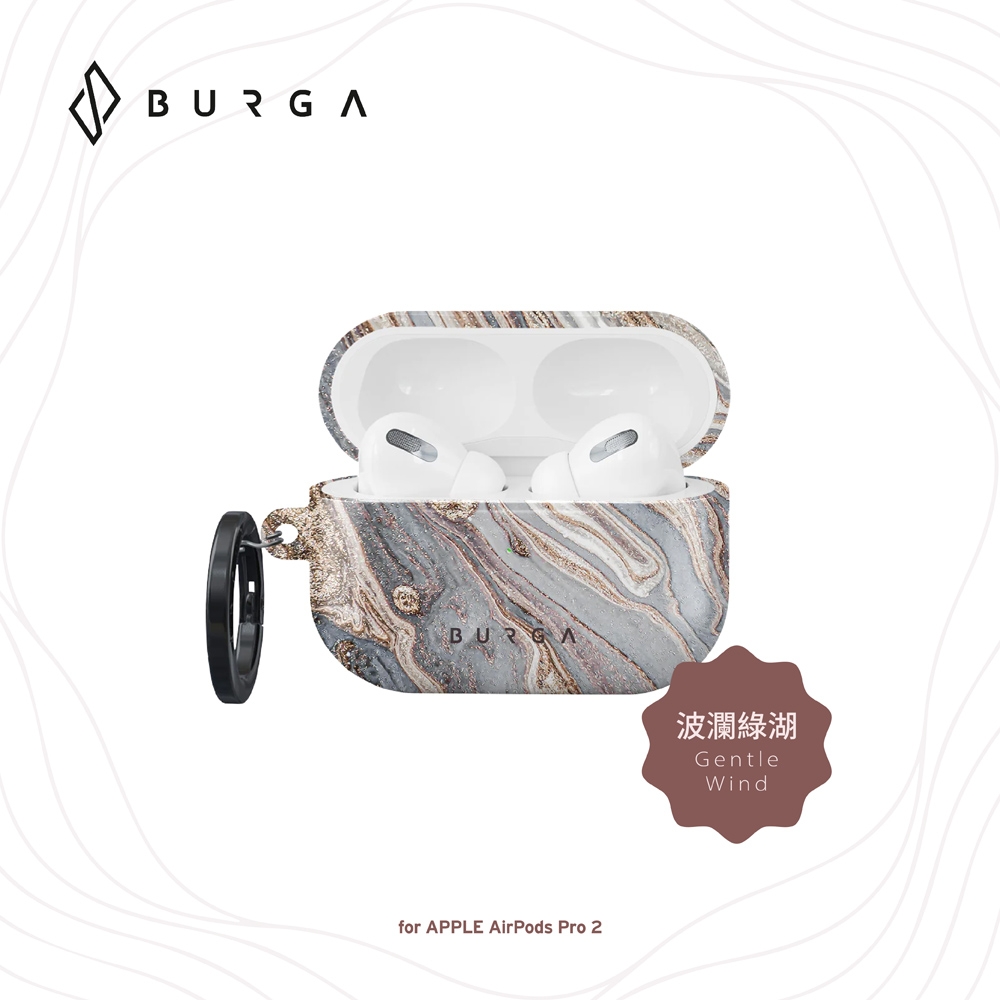 BURGA AirPods Pro 2 防摔保護殼-波瀾綠湖