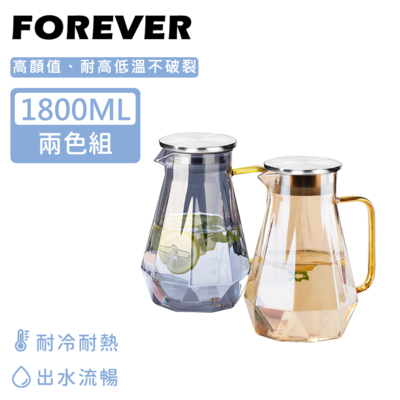 日本FOREVER 耐熱玻璃鑽石紋不鏽鋼把手水壺1800ML-2入組