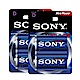 SONY 1號高效能鹼性電池 (4顆入) product thumbnail 1