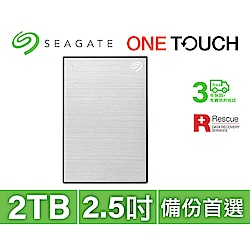 Seagate One Touch 2TB 外接硬碟 星鑽銀(STKY2000401)